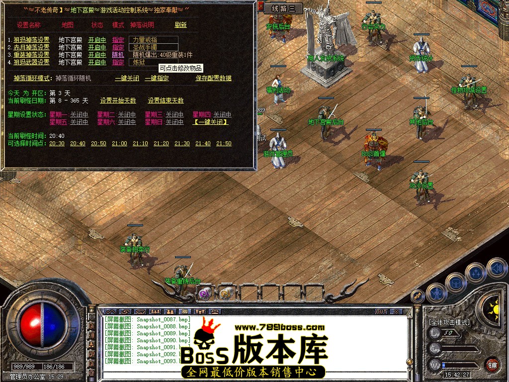 Snapshot_0094.JPG