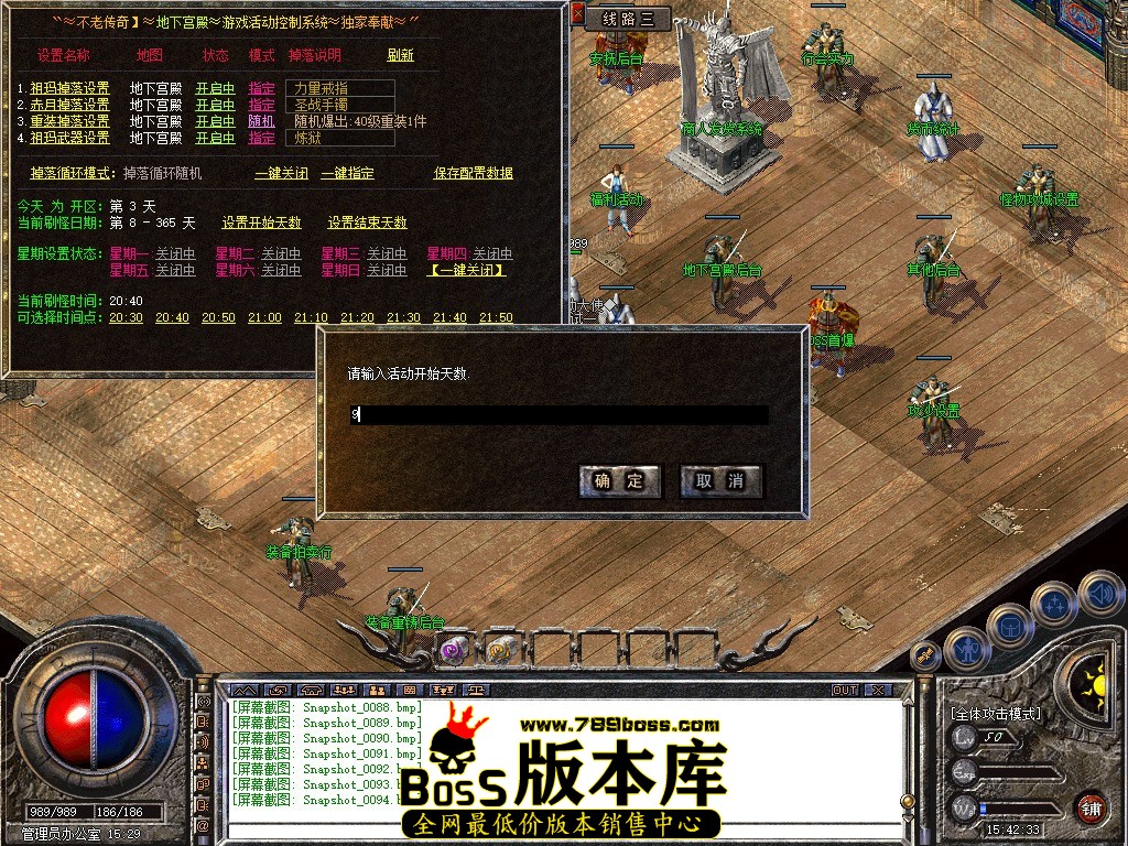 Snapshot_0095.JPG
