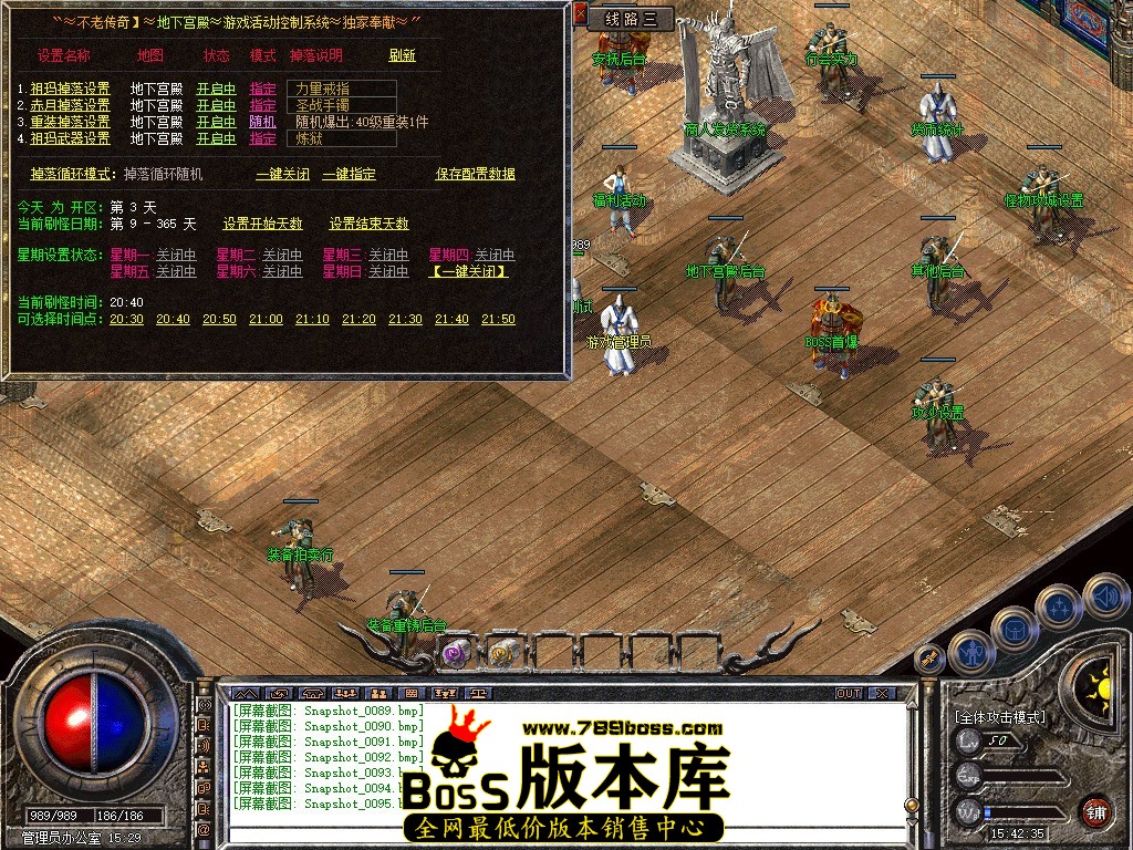 Snapshot_0096.JPG