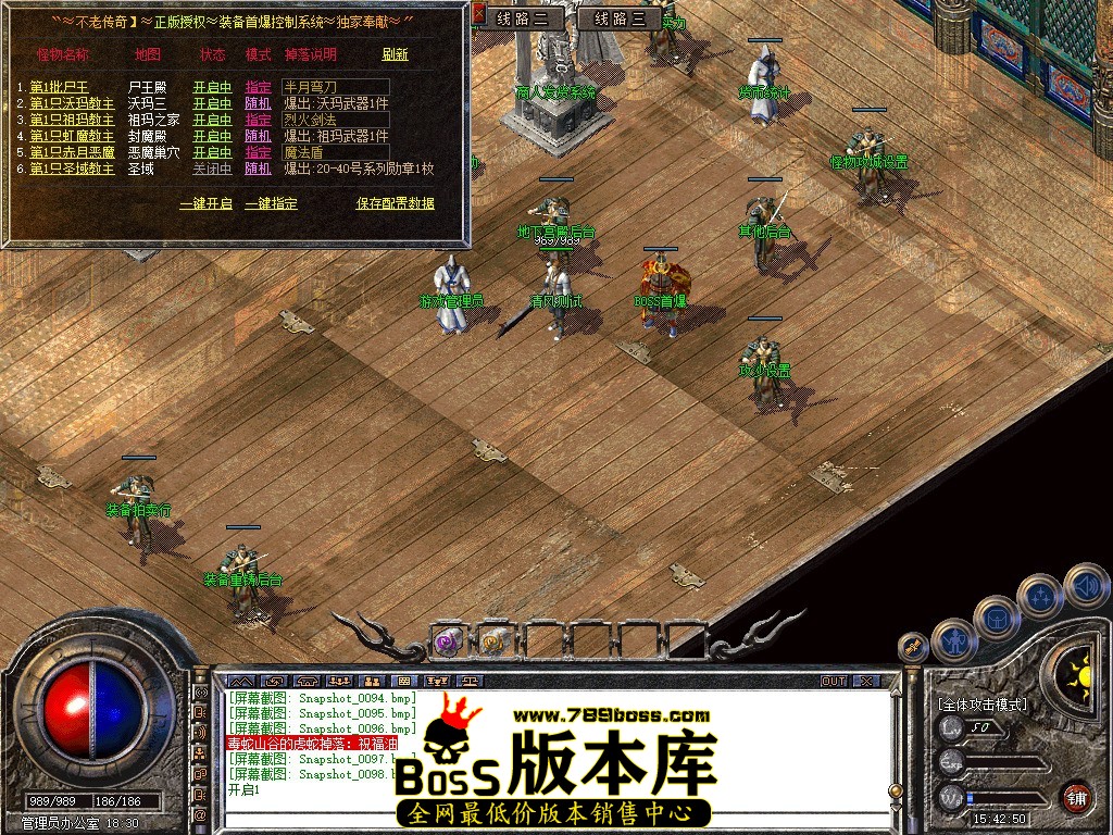 Snapshot_0099.JPG