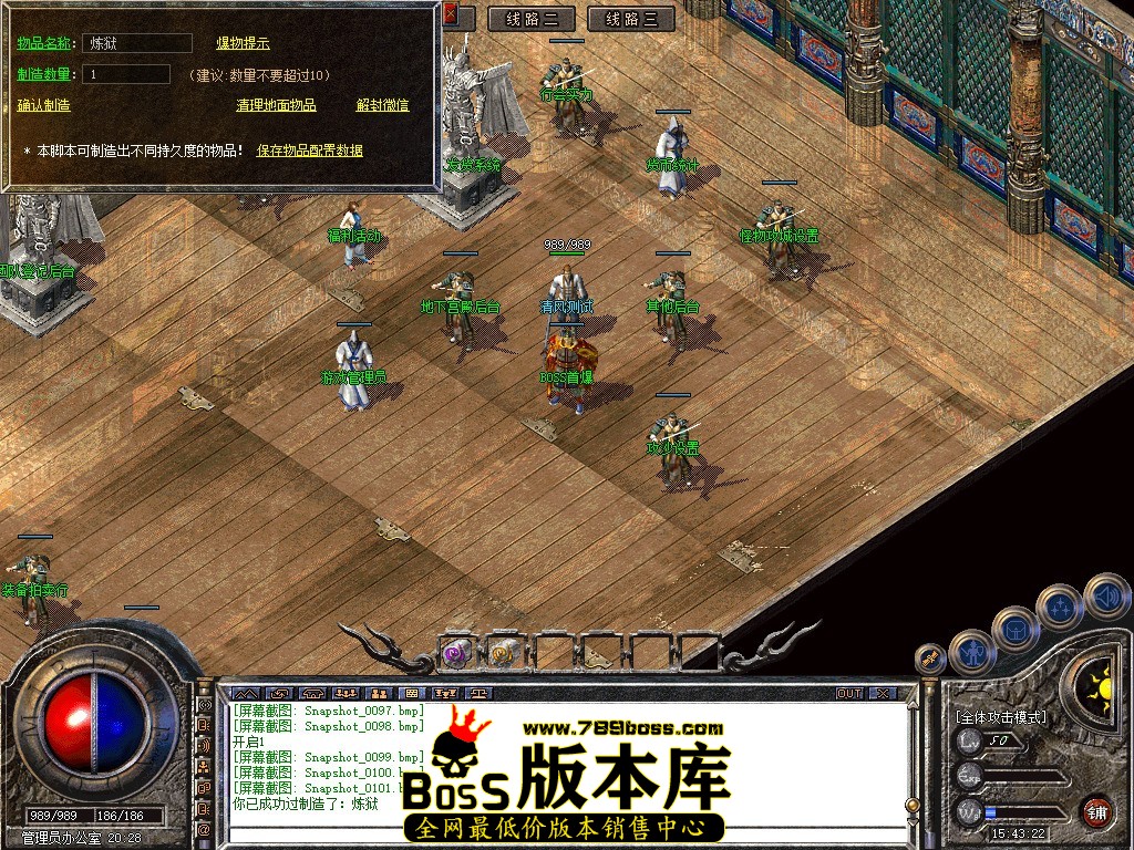Snapshot_0102.JPG