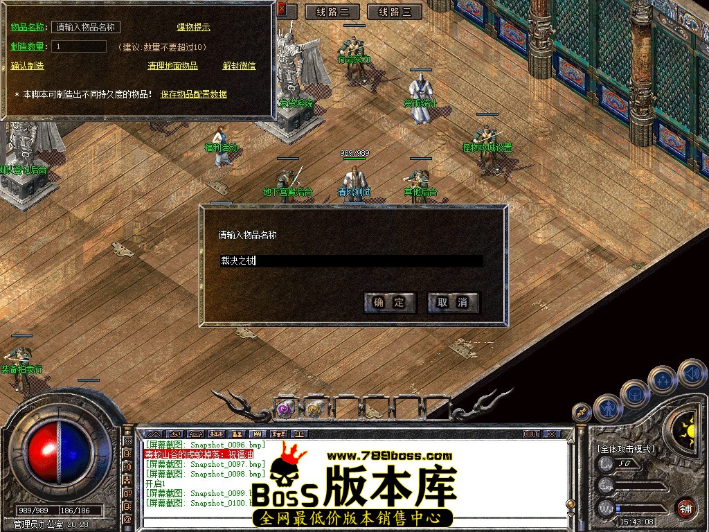 Snapshot_0101.JPG