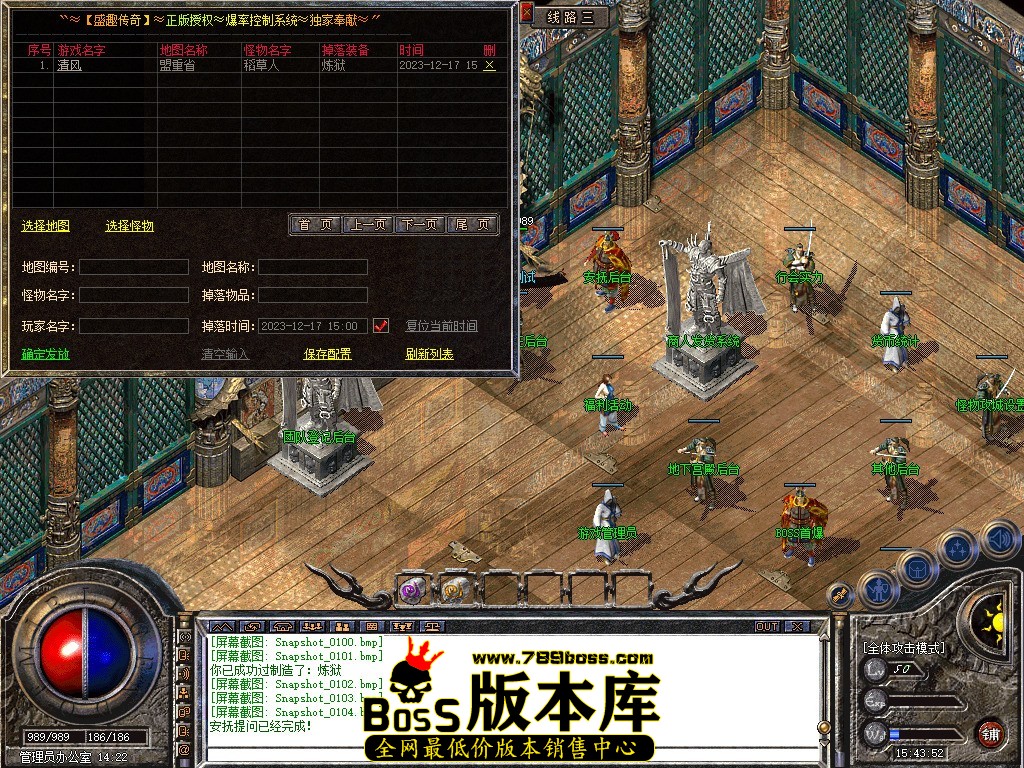 Snapshot_0105.JPG