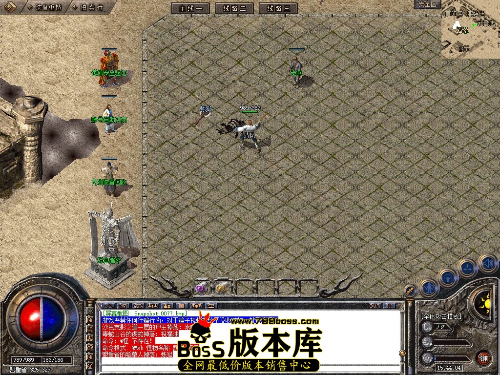 Snapshot_0106.JPG