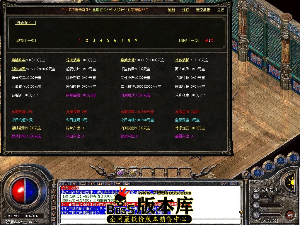 Snapshot_0114.JPG