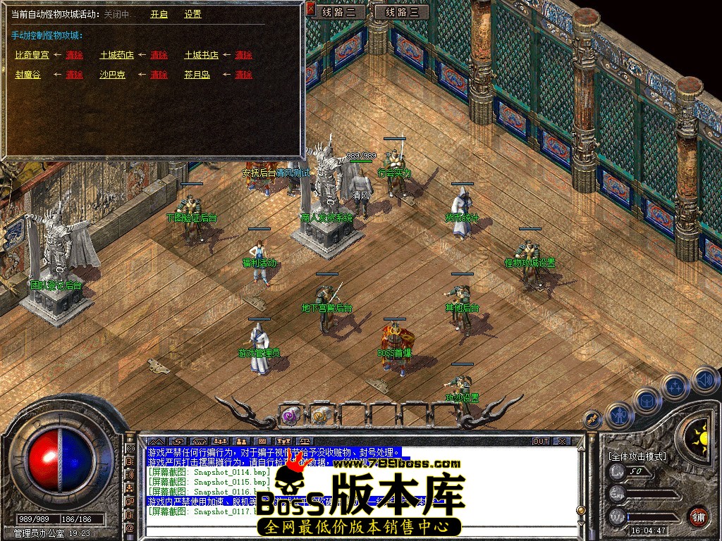 Snapshot_0118.JPG
