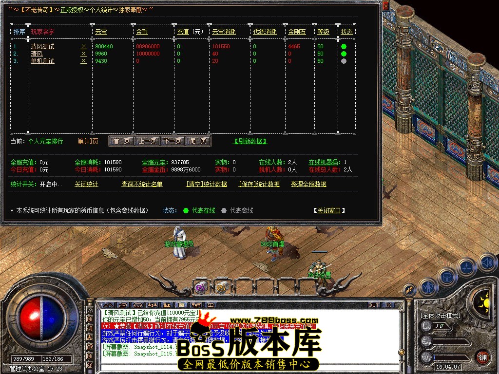 Snapshot_0116.JPG
