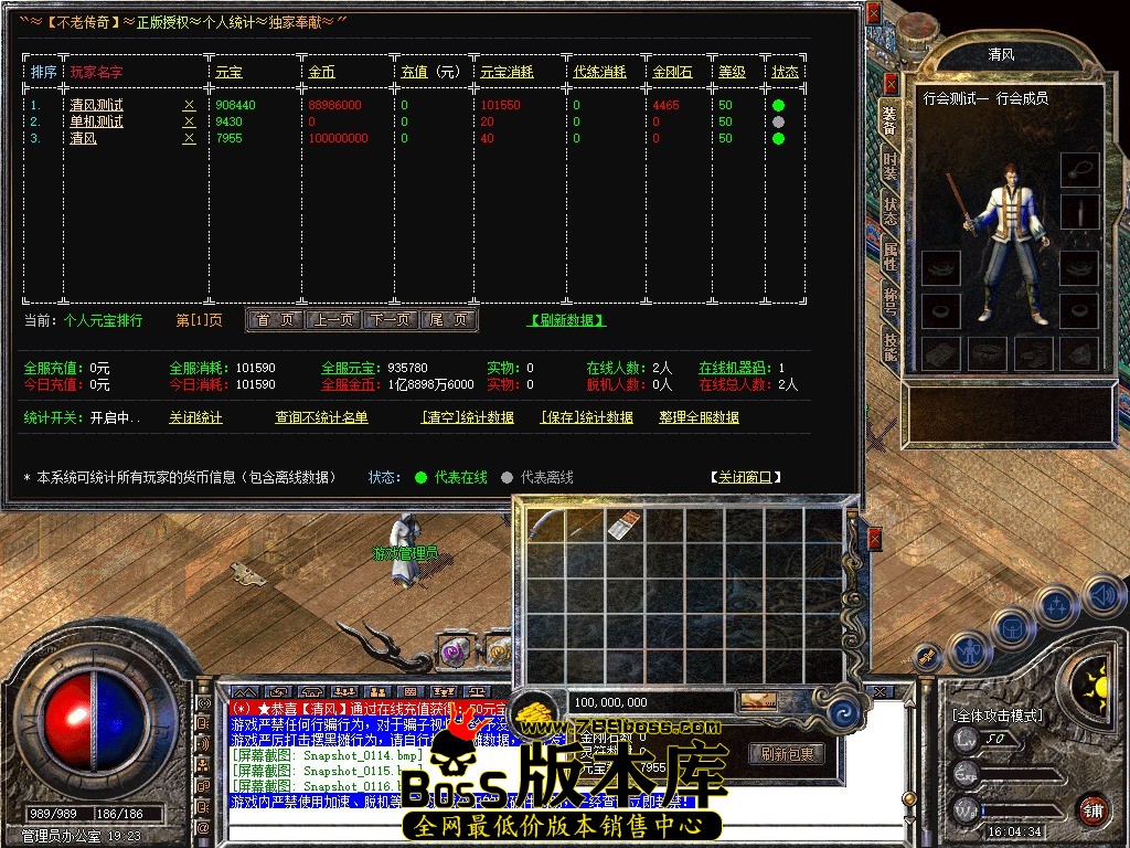 Snapshot_0117.JPG
