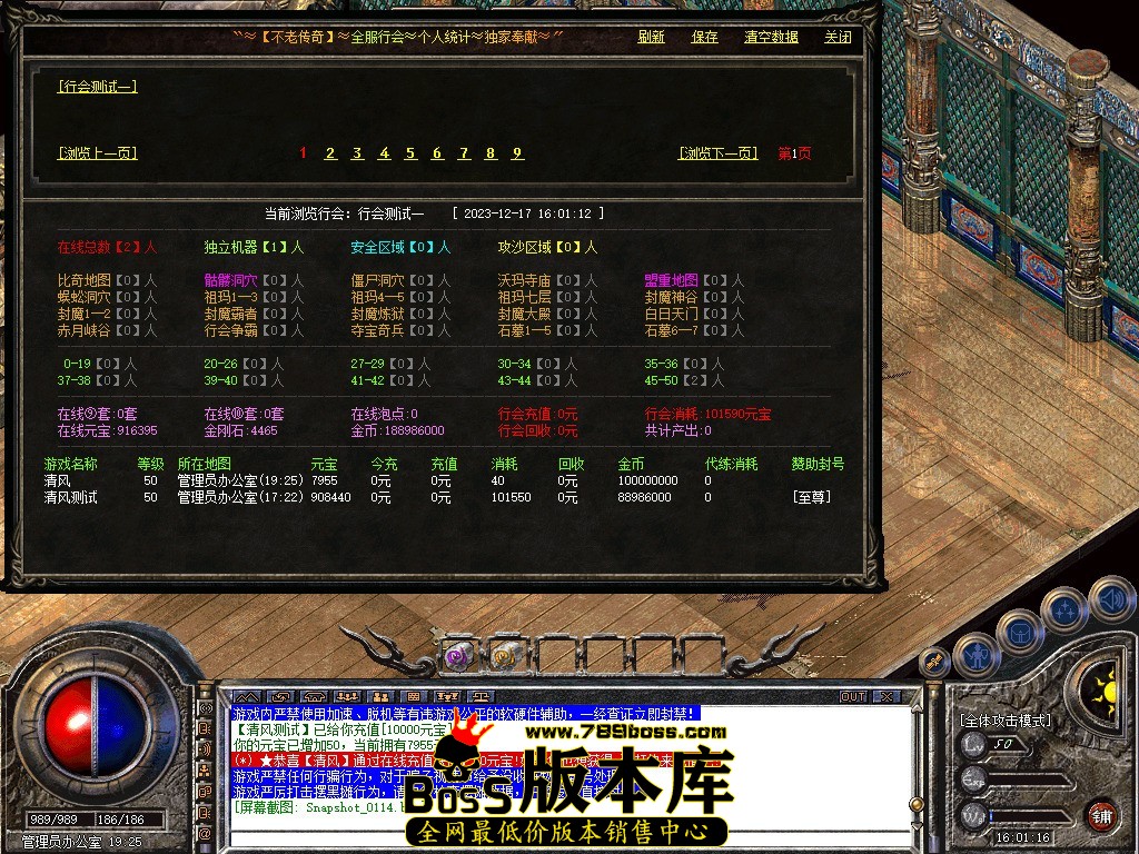 Snapshot_0115.JPG
