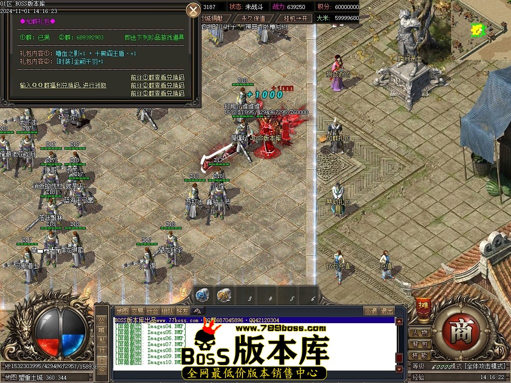 Images11压缩后.JPG