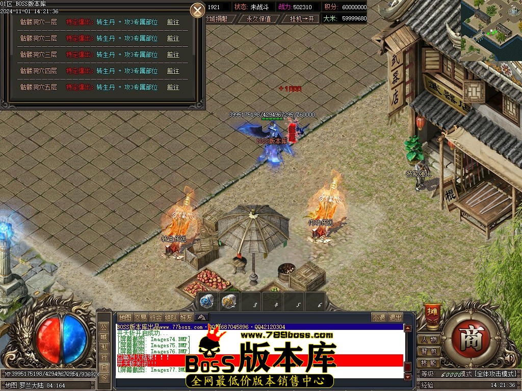 Images78压缩后.JPG