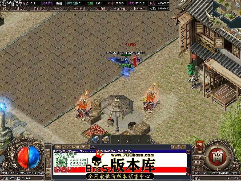 Images77压缩后.JPG
