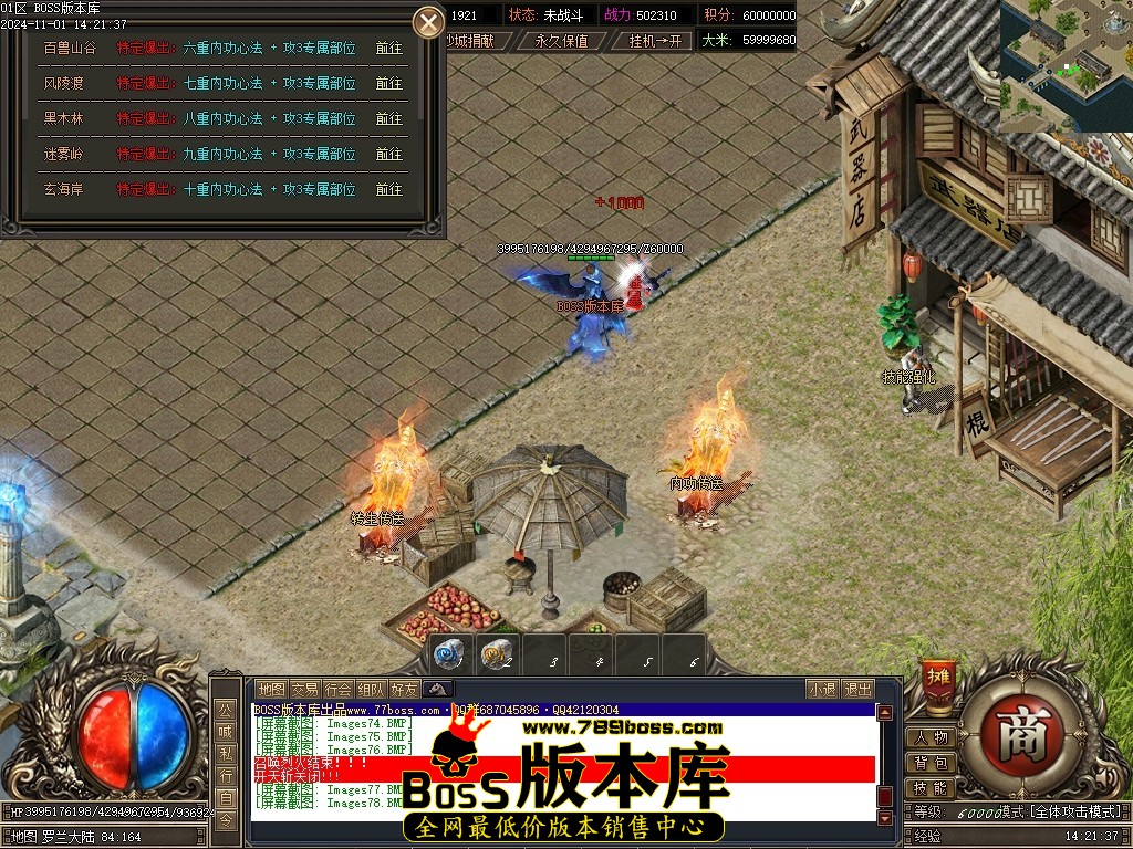 Images79压缩后.JPG