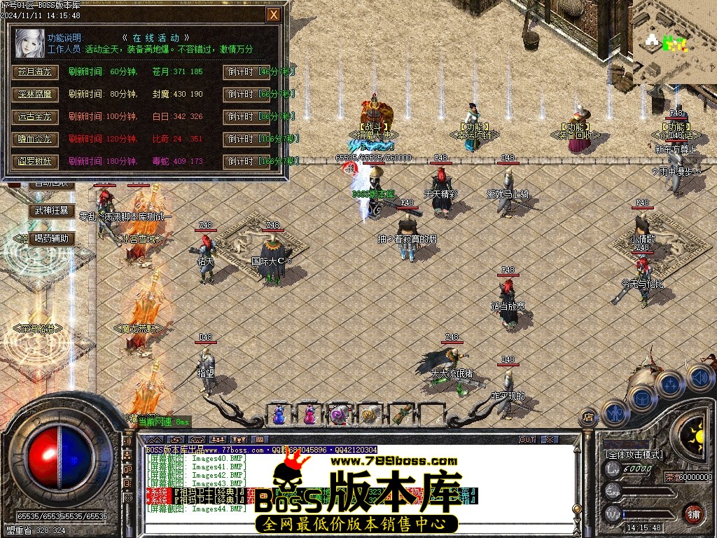 Images45压缩后.JPG