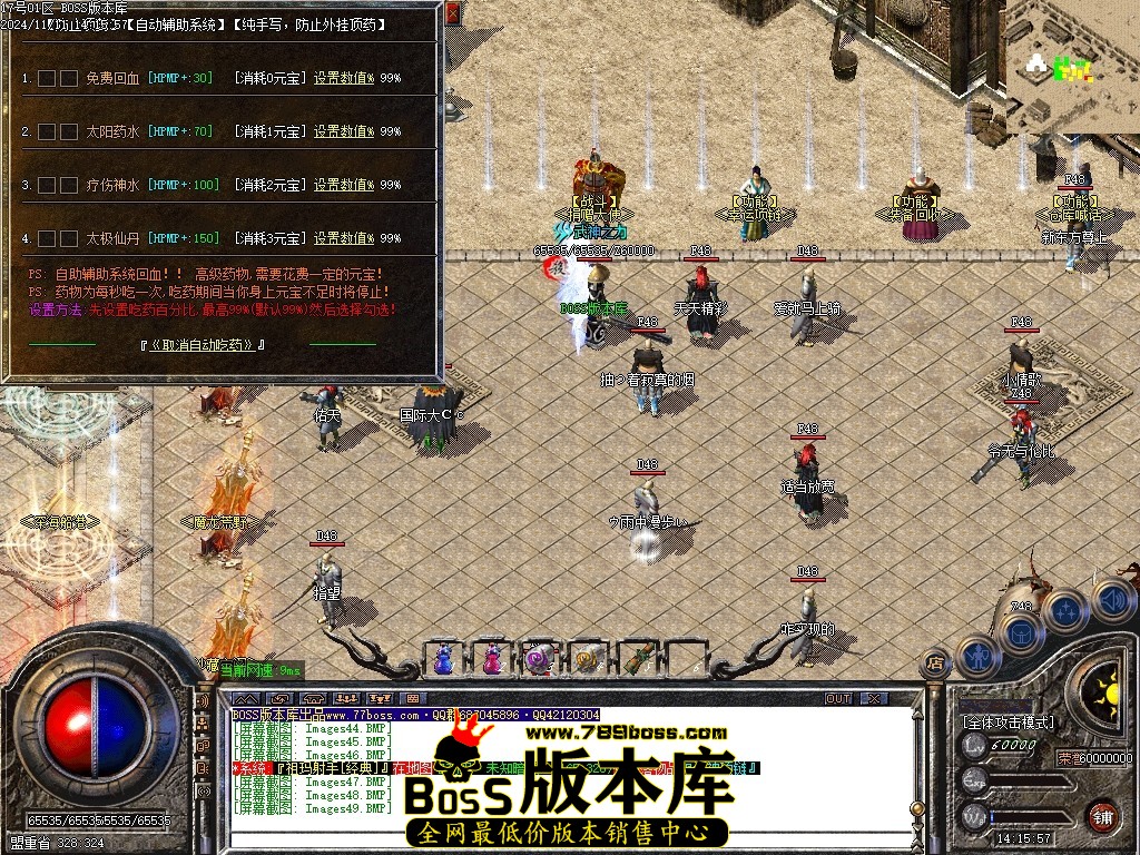 Images50压缩后.JPG