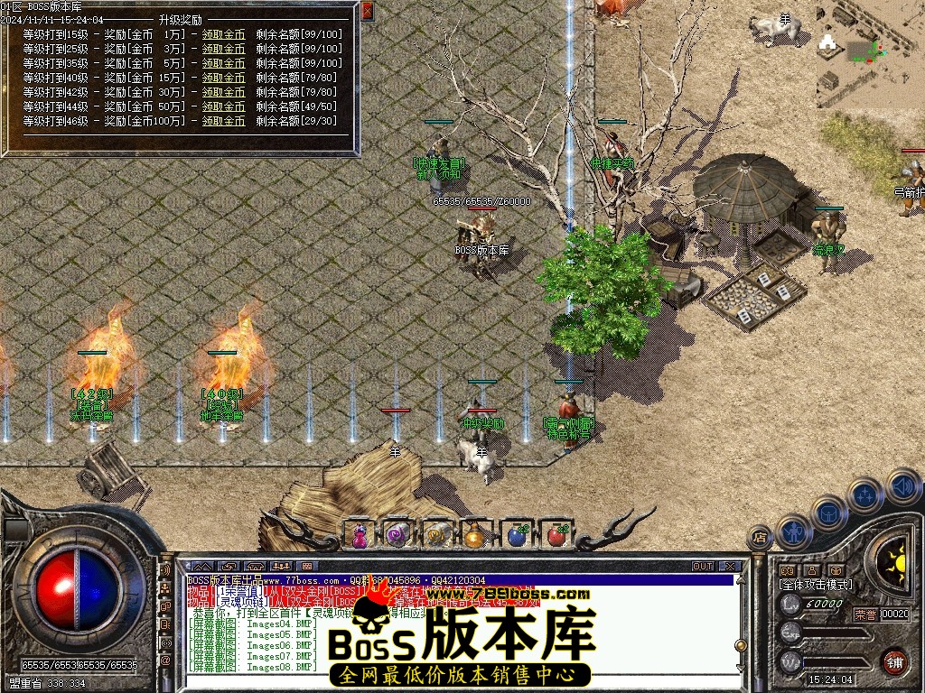 Images15压缩后.JPG