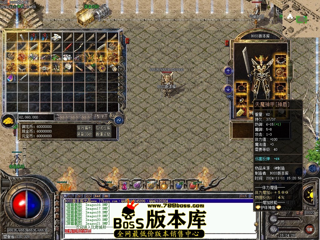 Images28压缩后.JPG