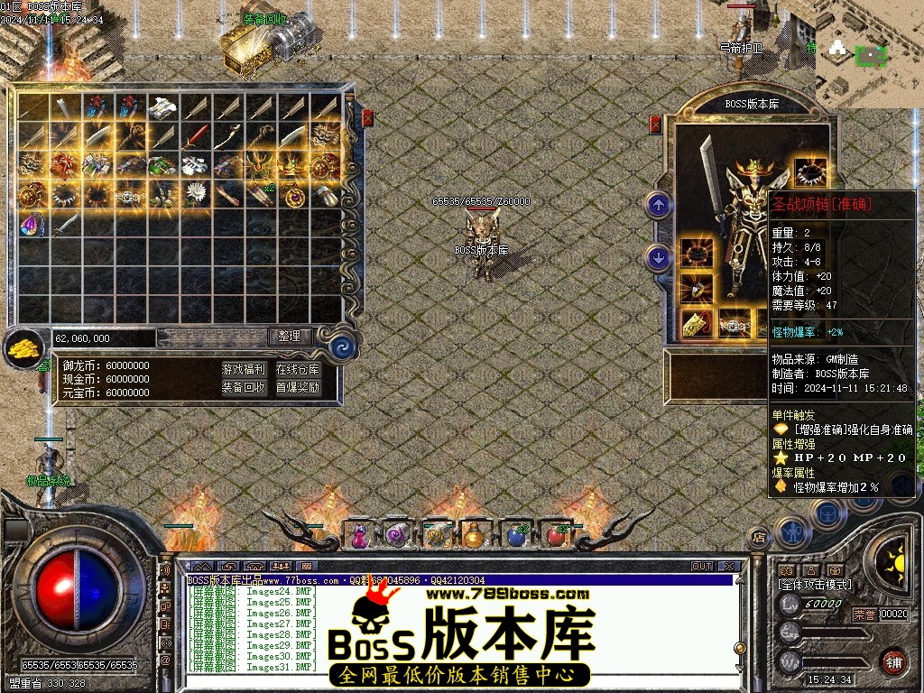 Images38压缩后.JPG