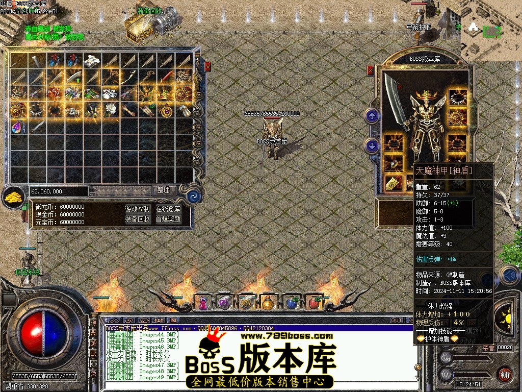 Images52压缩后.JPG