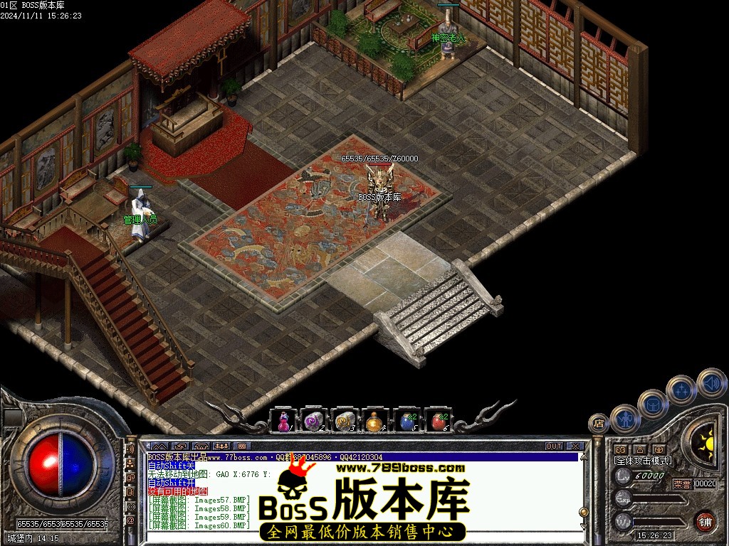 Images65压缩后.JPG