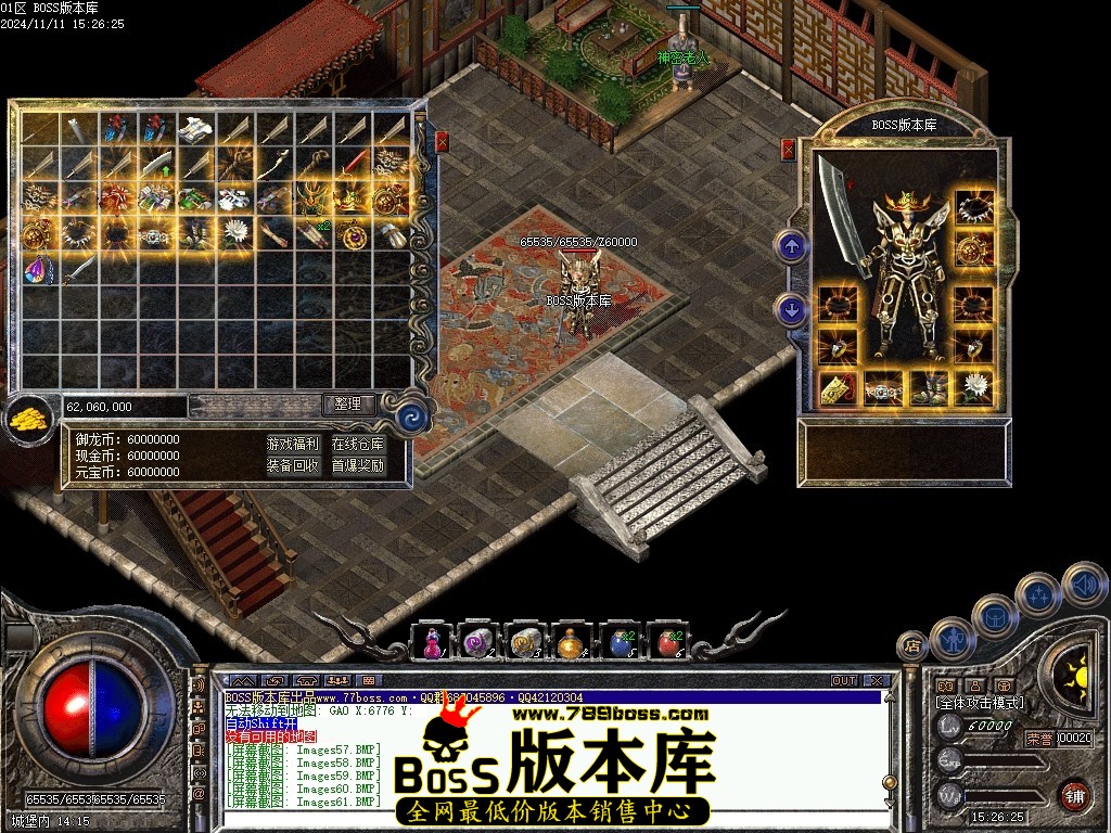 Images66压缩后.JPG