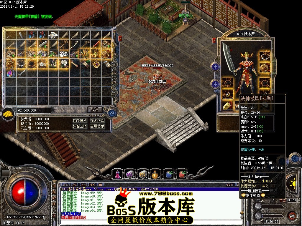 Images70压缩后.JPG