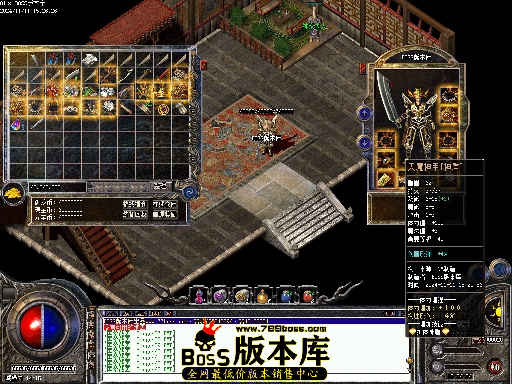 Images68压缩后.JPG