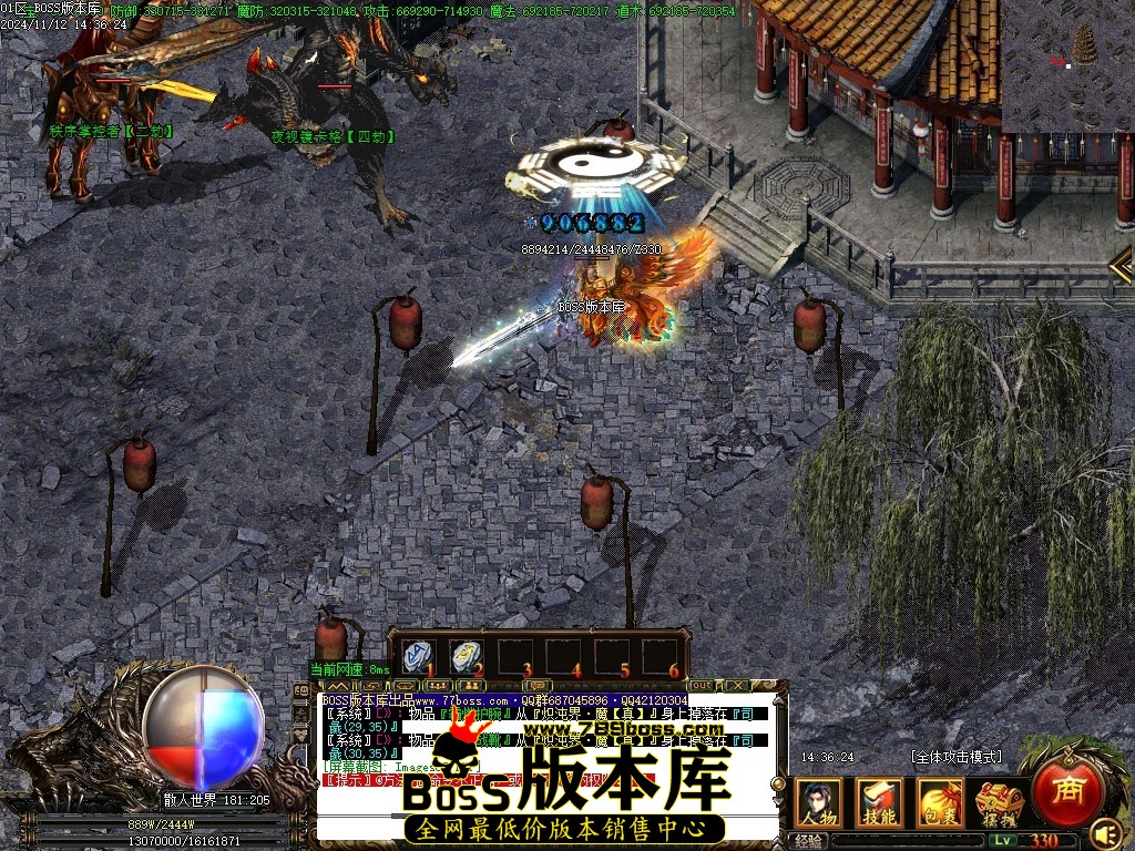 Images88压缩后.JPG
