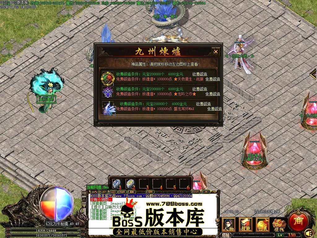 Images138压缩后.JPG