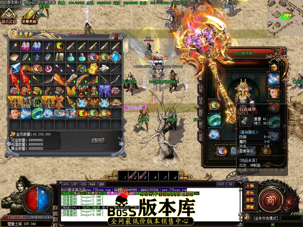 Images75压缩后.JPG