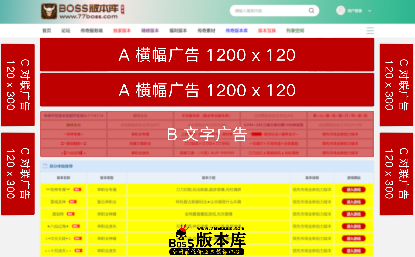 A_横幅广告_1200_x.png