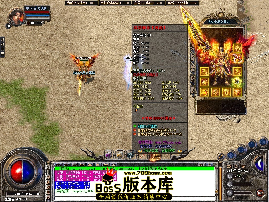 Snapshot_0006.JPG