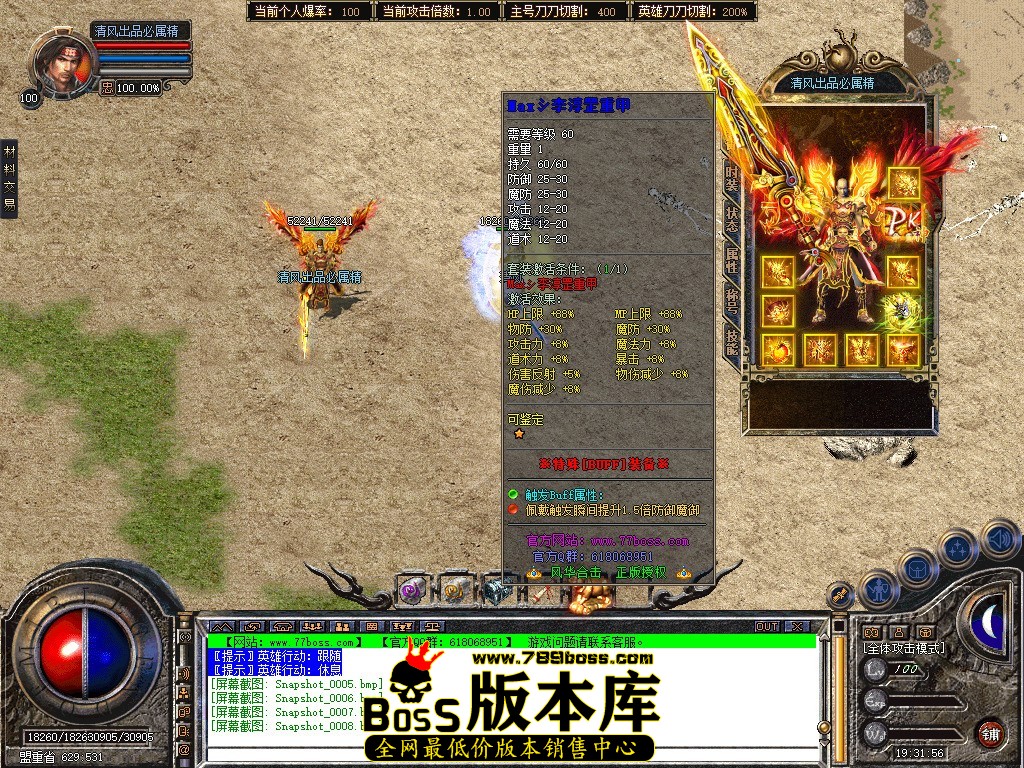 Snapshot_0009.JPG