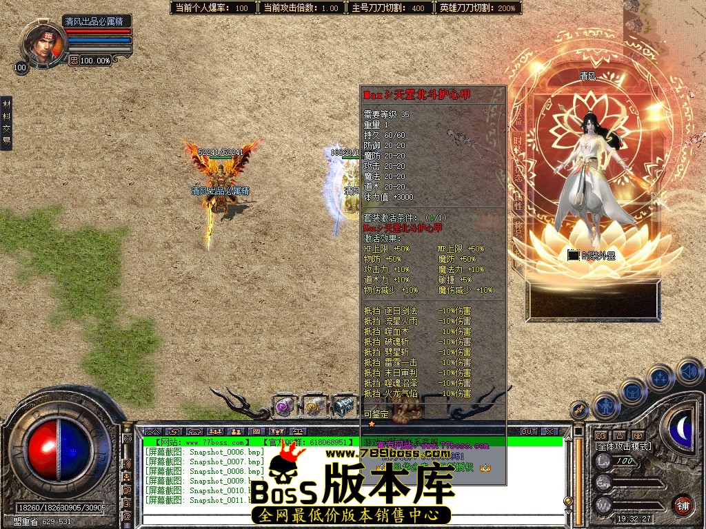Snapshot_0012.JPG