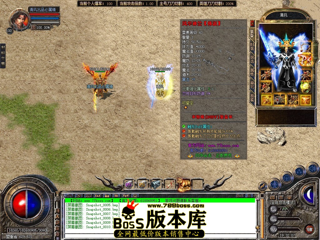 Snapshot_0011.JPG