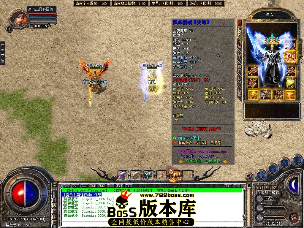 Snapshot_0010.JPG