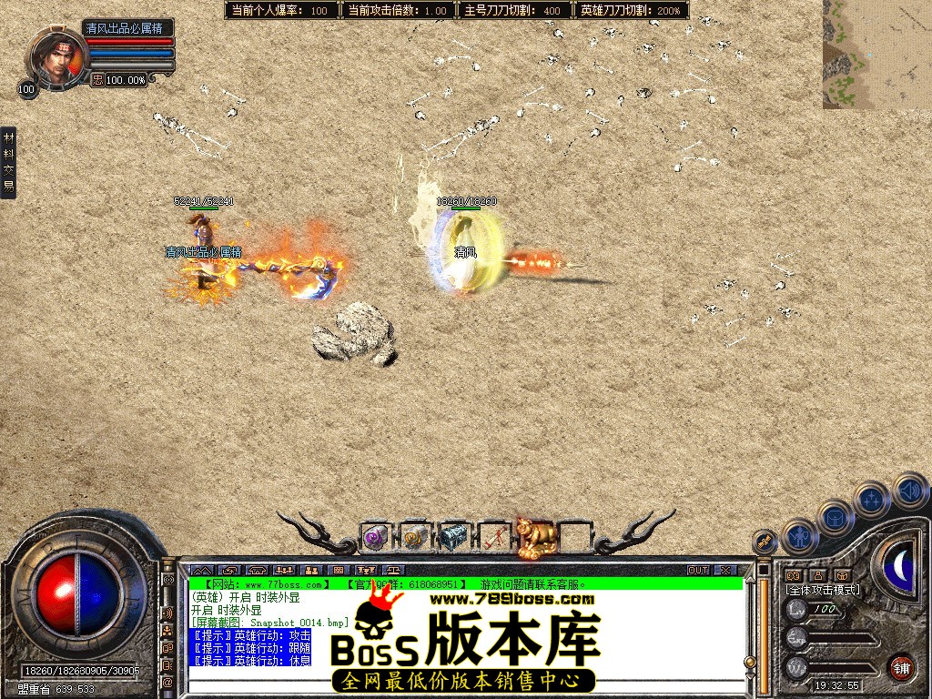 Snapshot_0015.JPG