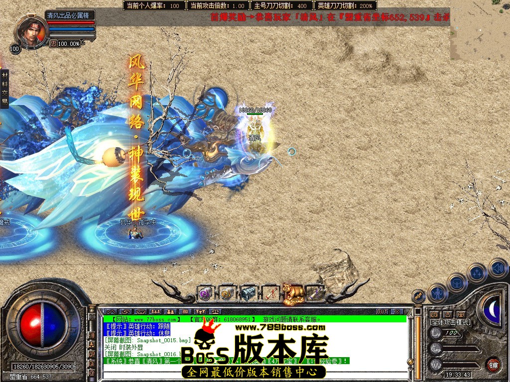 Snapshot_0017.JPG