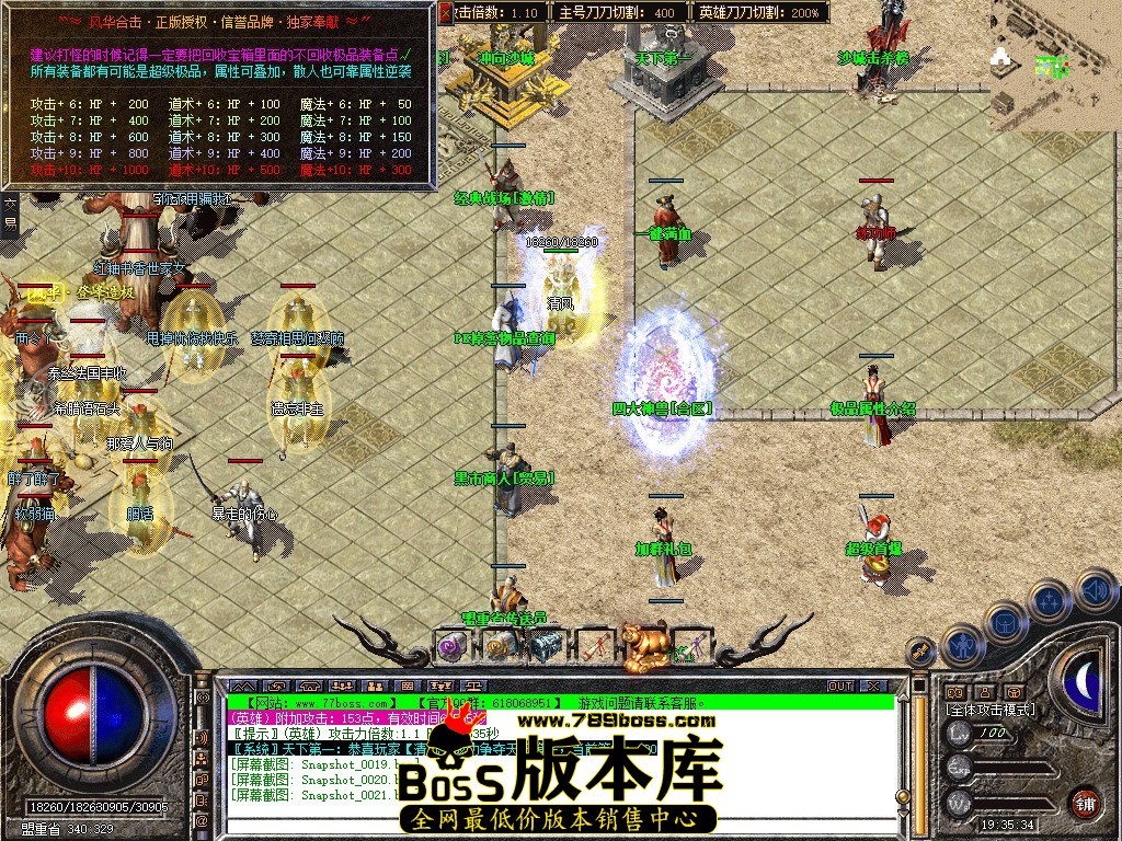 Snapshot_0022.JPG
