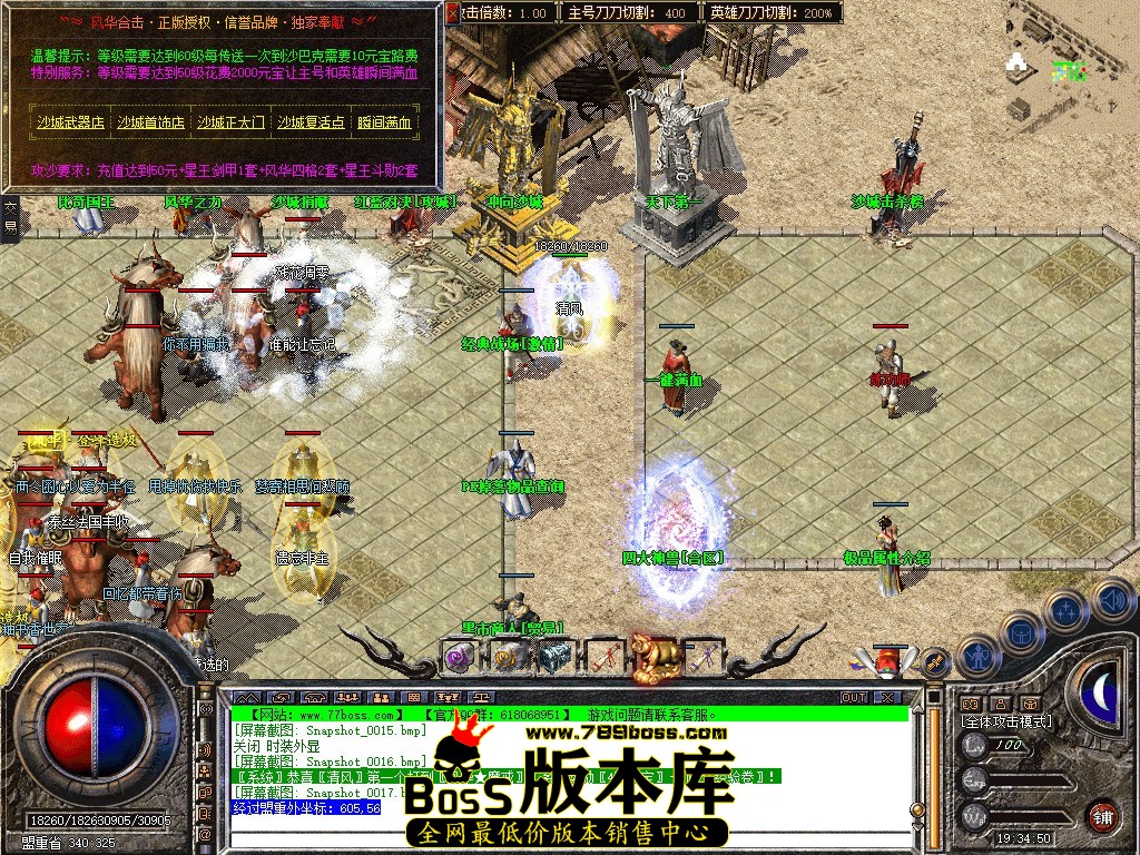 Snapshot_0018.JPG