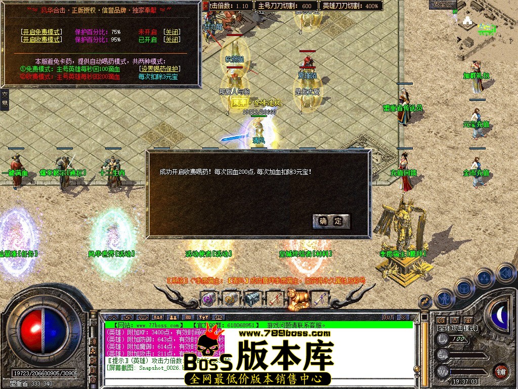 Snapshot_0027.JPG