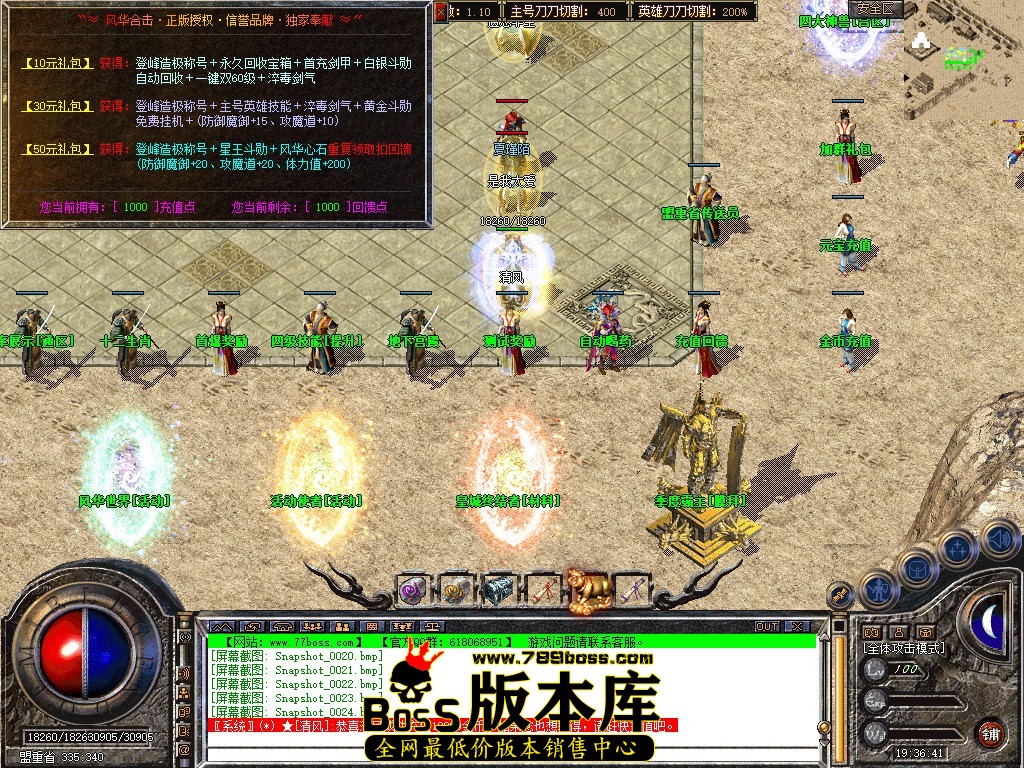 Snapshot_0025.JPG