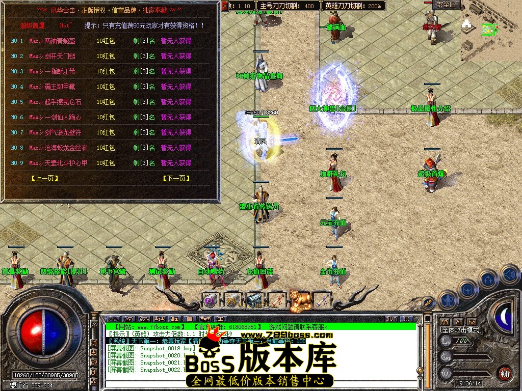 Snapshot_0023.JPG