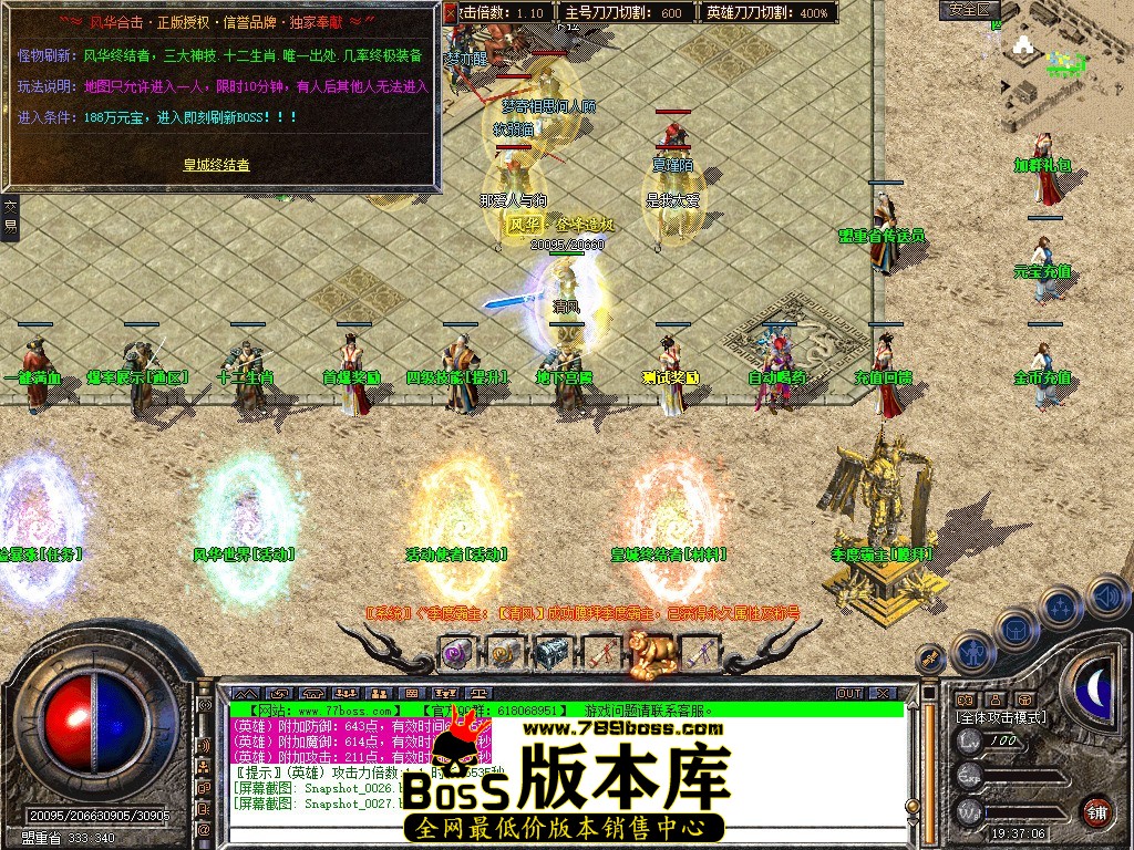 Snapshot_0028.JPG
