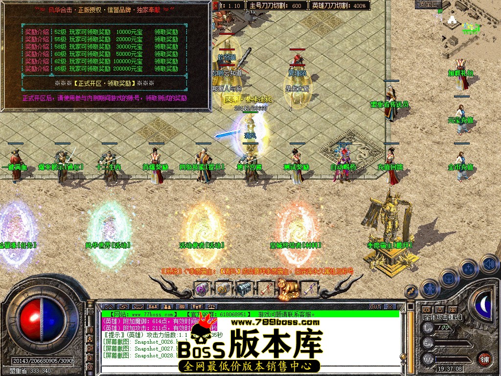 Snapshot_0029.JPG