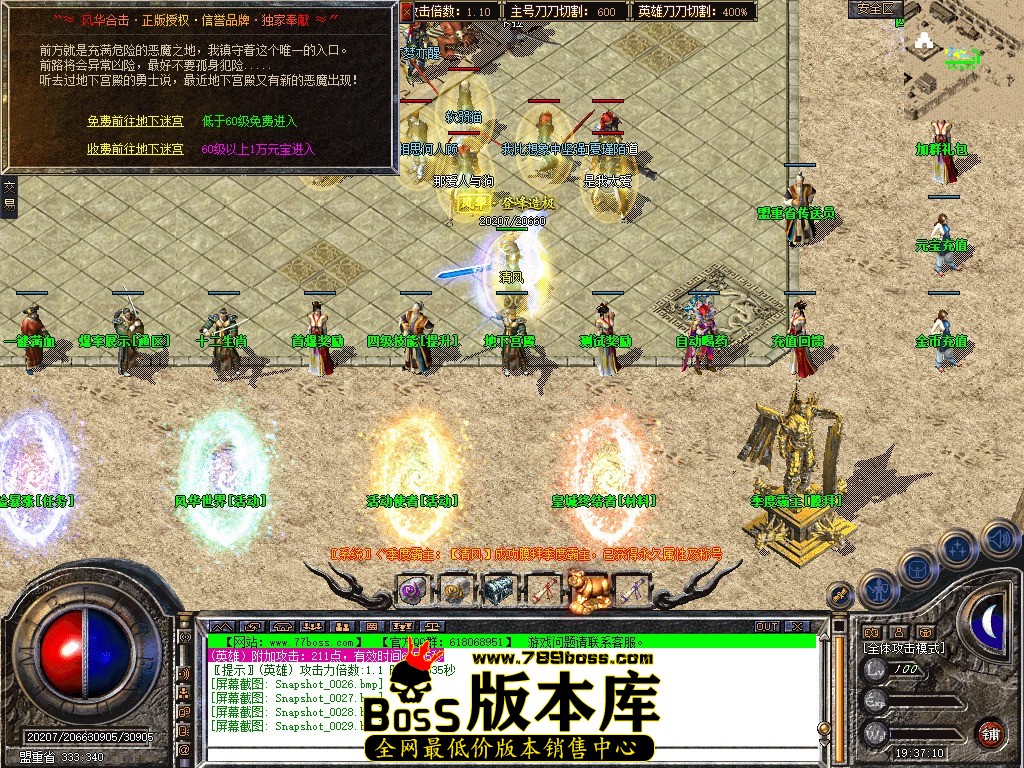 Snapshot_0030.JPG