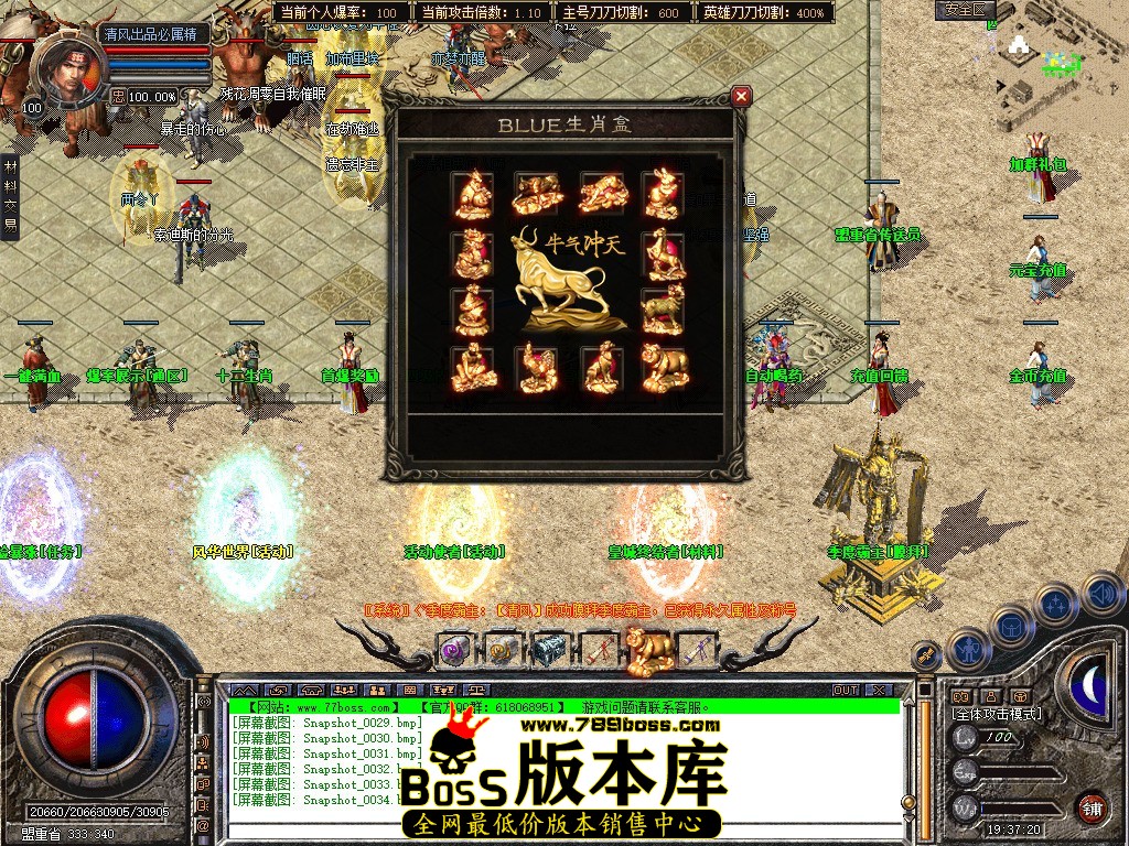 Snapshot_0035.JPG
