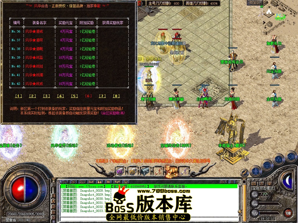 Snapshot_0034.JPG