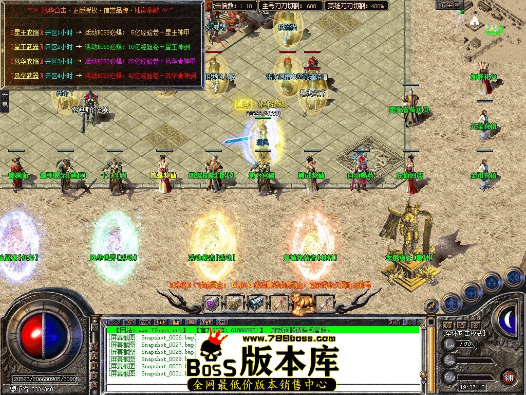 Snapshot_0032.JPG