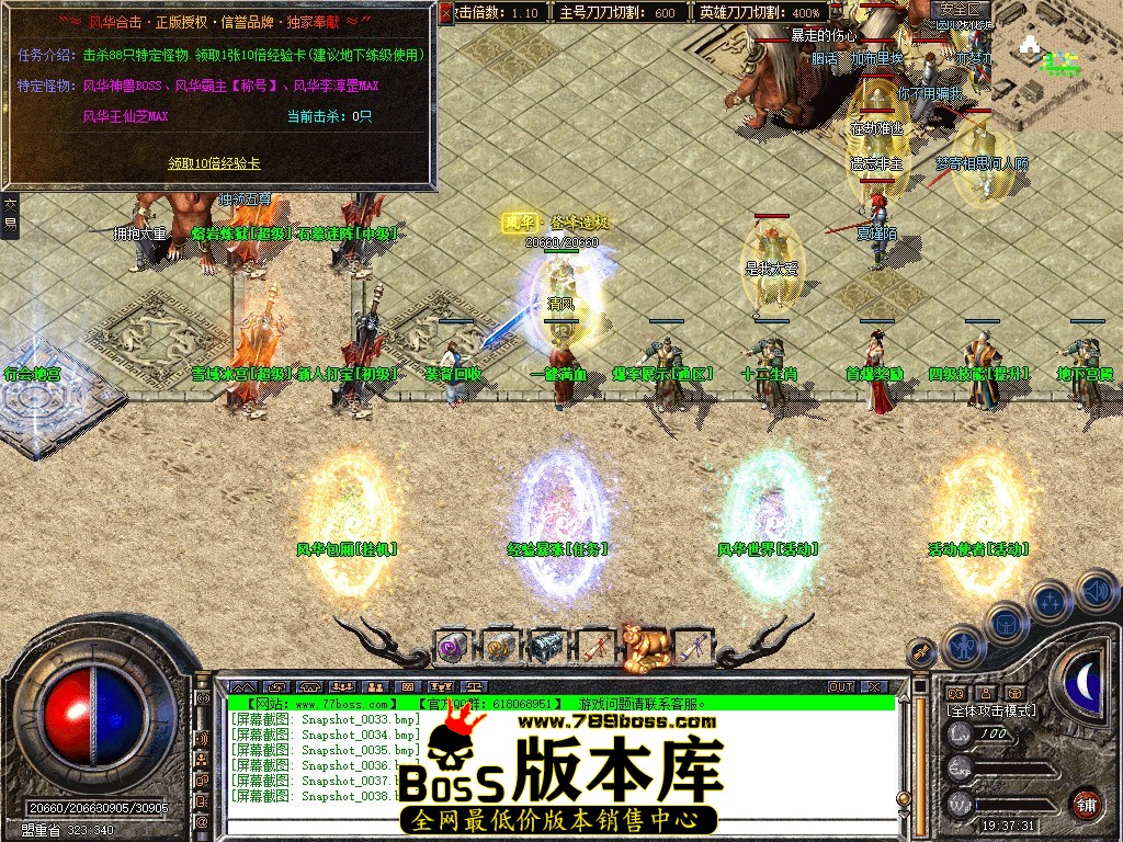 Snapshot_0039.JPG